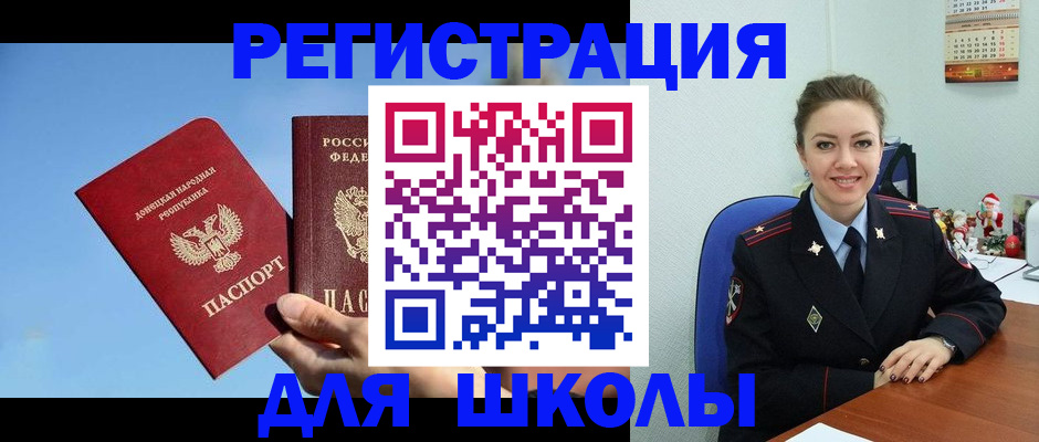 где прописаться в Оби